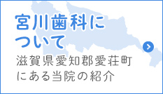 医院について